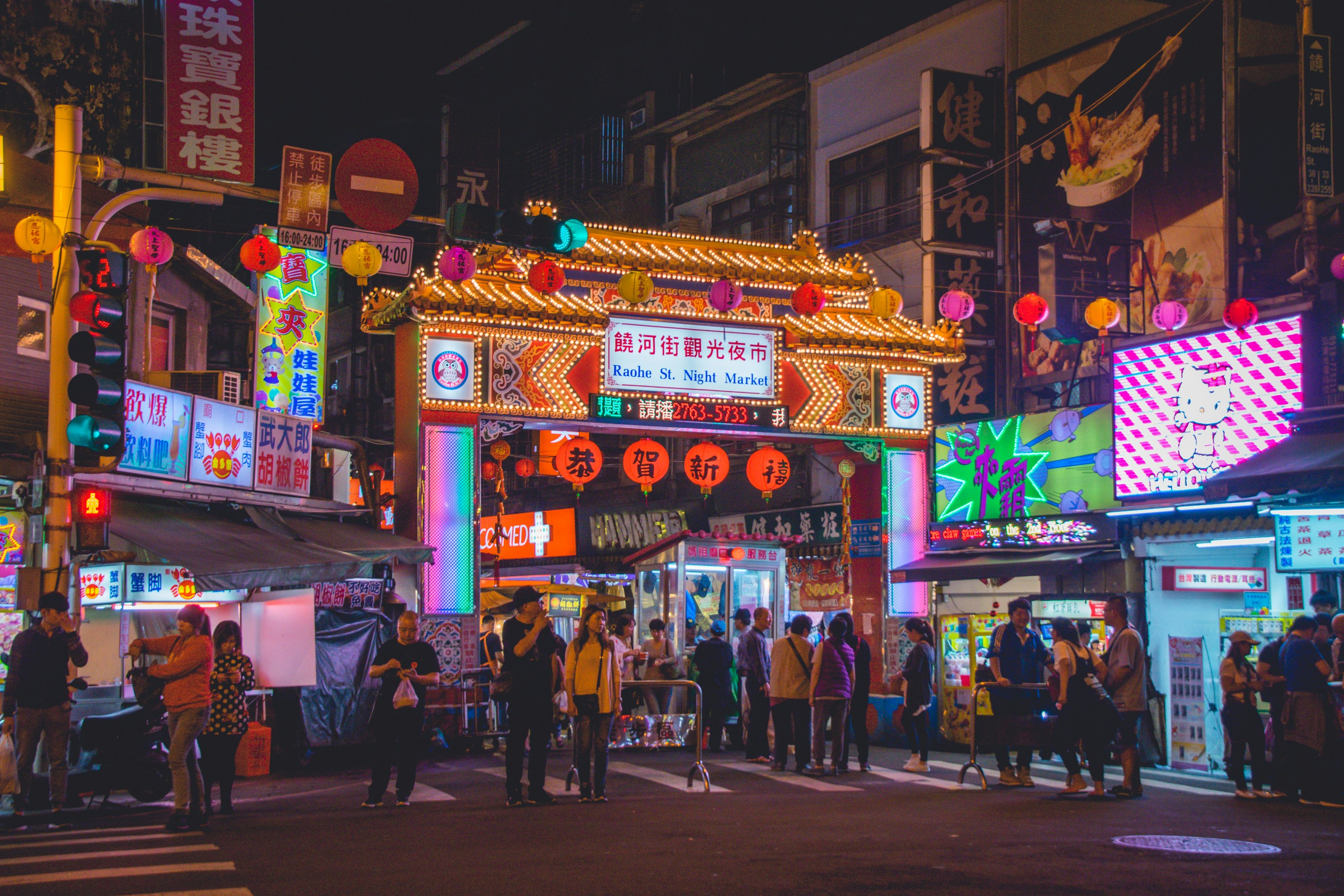 The lit gate of Raohe Street Night Market in Taipei